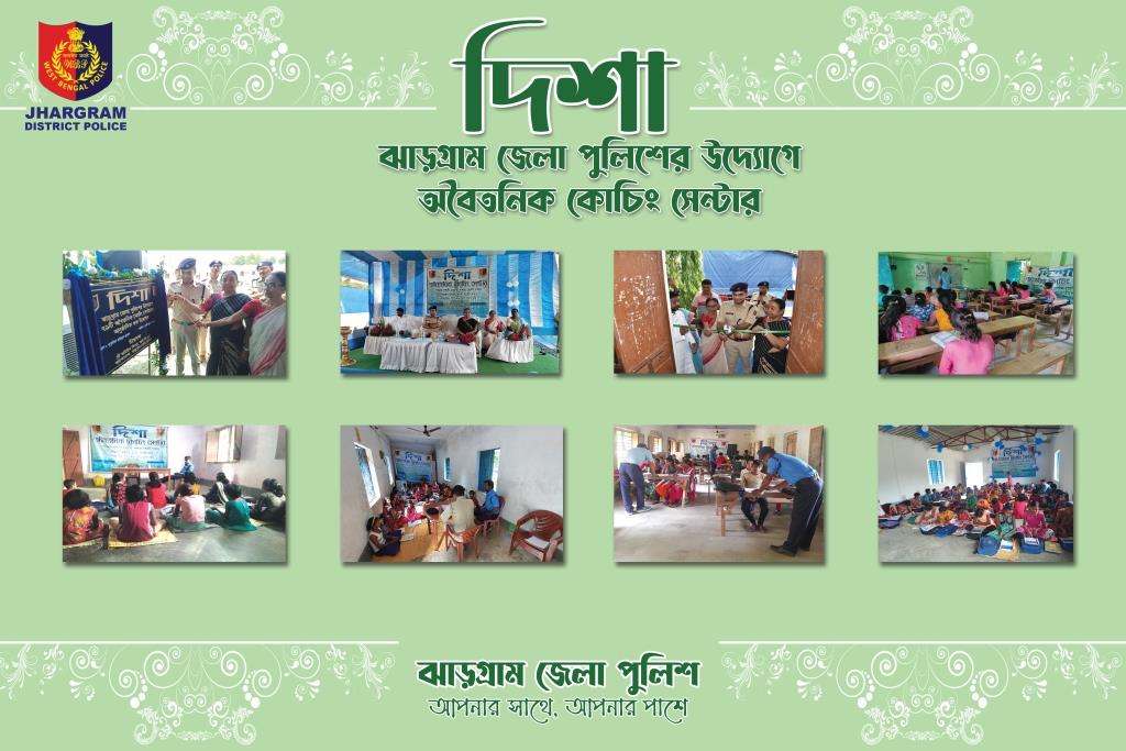 "DISHA" Free Coaching Center